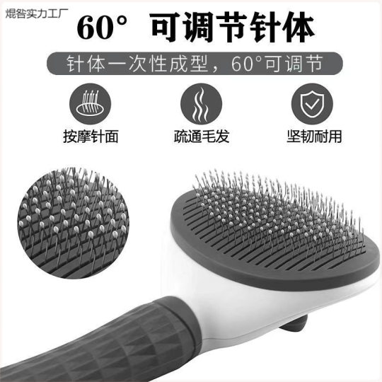 Hot sale dog hair removal comb cleaner to float hair artifact teddy than special bear needle brush cat pet