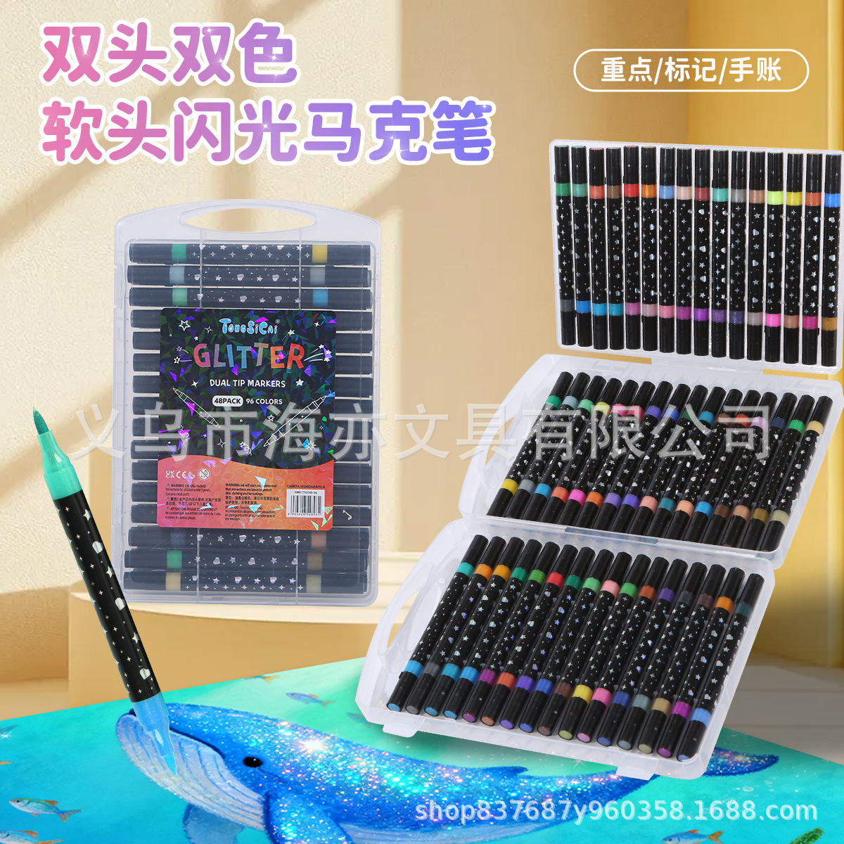 Doble color blando flash marcador de luz marcador de luz color luminiscente resaltador de pintura gel DIY relleno de cuentas