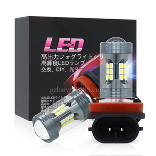 �¿� ��܇led܇��9006 3030 22��9005 22ledǰ�F������led����