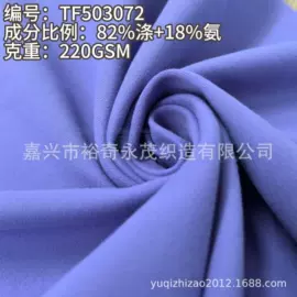 网眼布;涤纶面料;其他针织面料