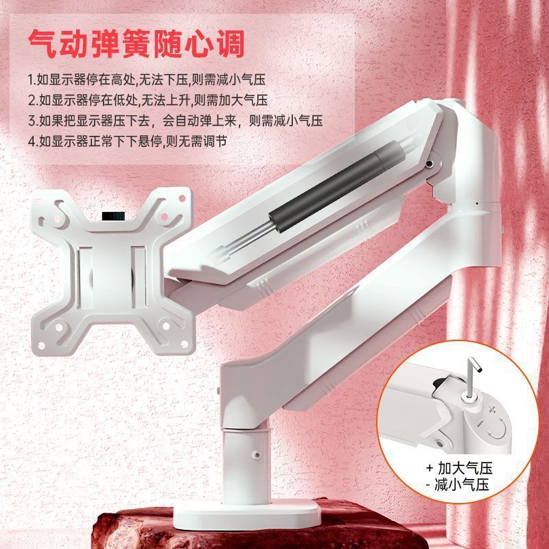 Monitor Stand Robotic Arm Suitable for Aoc Computer Rotatable Adjustable Base Cantilever Portable Screen Bracket