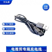 �m�ϊW��˹���l����Ƽ�A5A6A7A8S4S5USB�ɿ׳�늾��Դ������AC