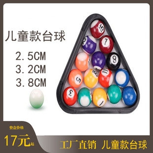 3.8CM��ͯ��̨�������N�ߴ�����С���������ˮ����16��̨���8��