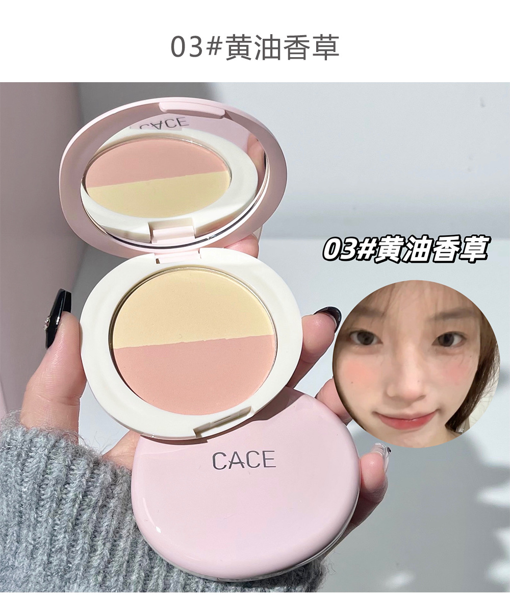 CACE's new two-color multi-purpose powder compact setting blush multi-purpose powder compact brightening affordable facial makeup wholesale undefined