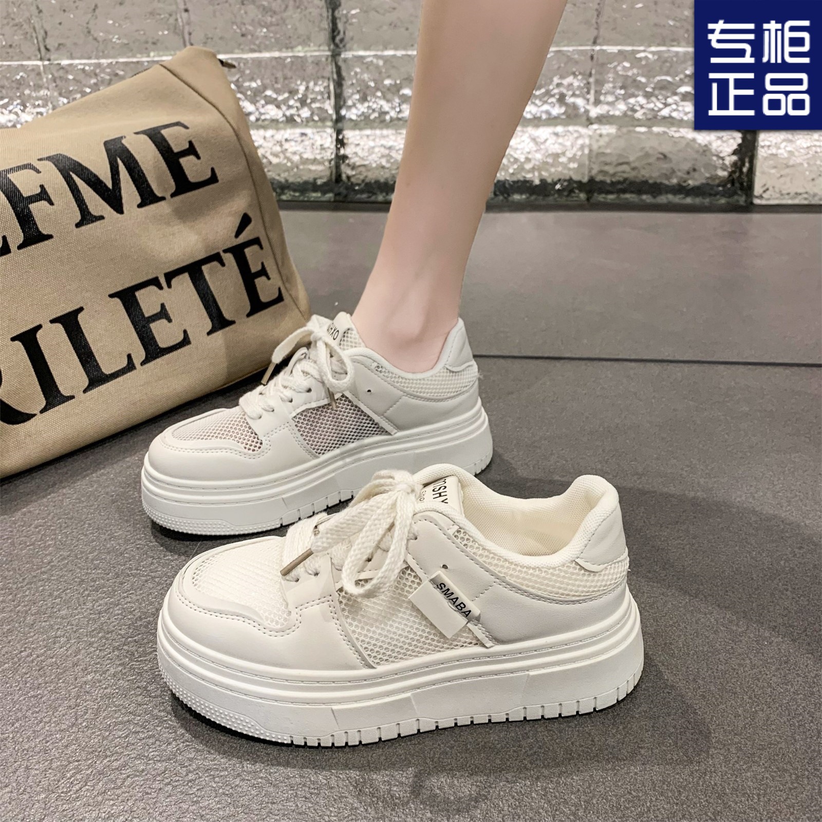 Thick-Soled Sports Fashion Casual Sports Sneakers Trendy Women's Shoes 2025 New Spring and Summer Versatile White Shoes Thick-Soled Women's Shoes