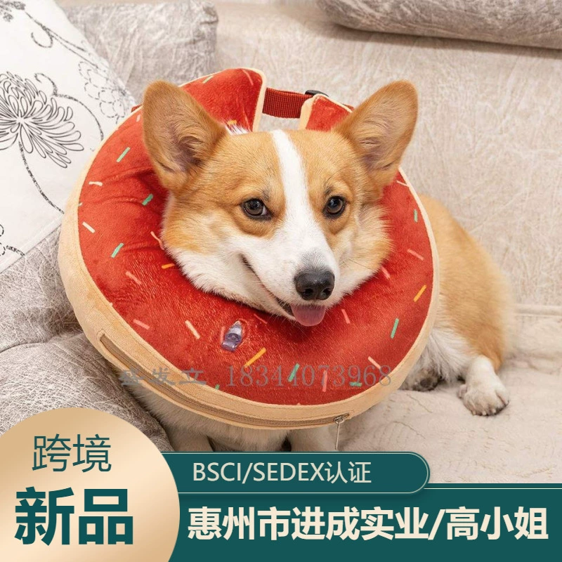 Трансграничный надувной ошейник для домашних животных против укусов шеи Элизабет ошейник для кошек и собак защитное кольцо надувное кольцо для домашних животных