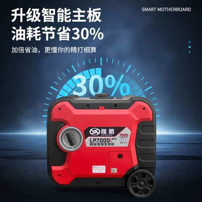 Frequency Remote Control Portable – Avtomobil generatorları