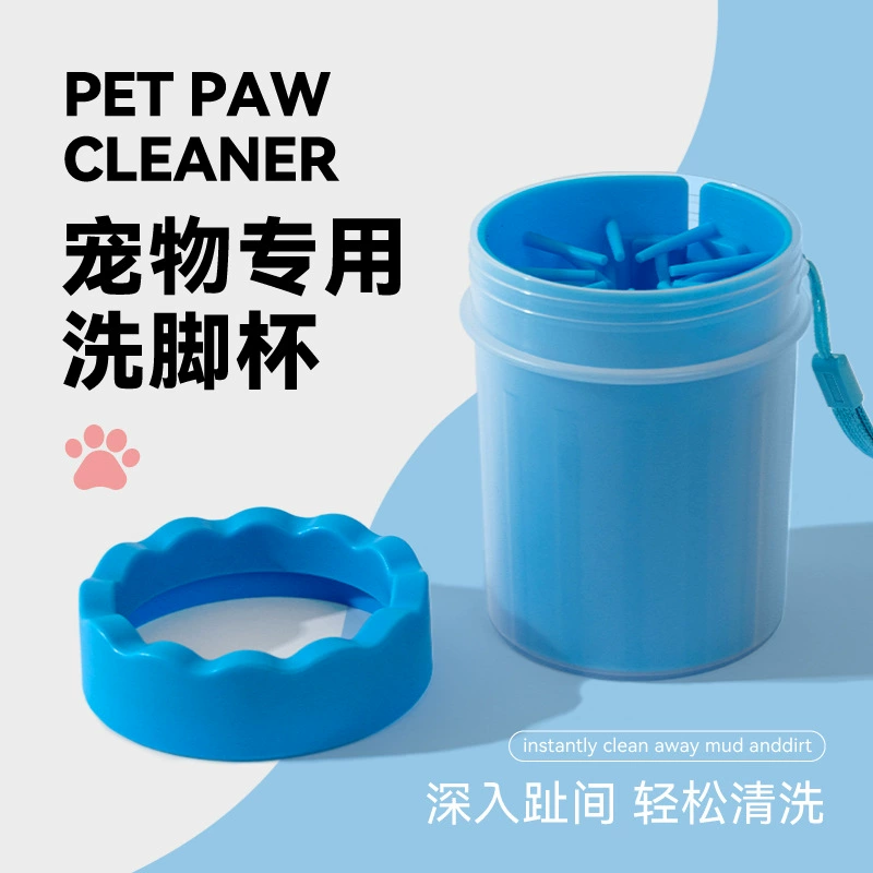 Кубок для мытья ног для собак Уход за домашними животными Уборка для кошек и собак
