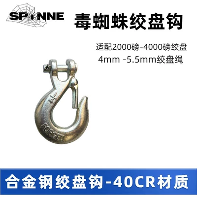 Trailer rope/net/strap: Vehicle Ultra-High Molecular Weight