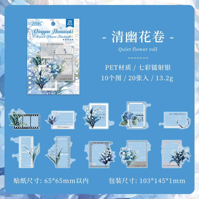 4 rollos de flores qingyou