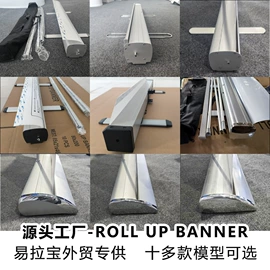 其他广告器材;广告牌;展示架