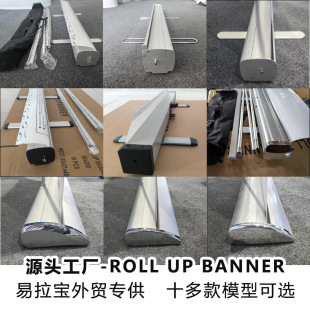 Foreign Trade Aluminum Alloy Standard Roll-Up Type 2 Type 18 Water Drop Type Single Screen 85X200 Roll-Up Source Factory