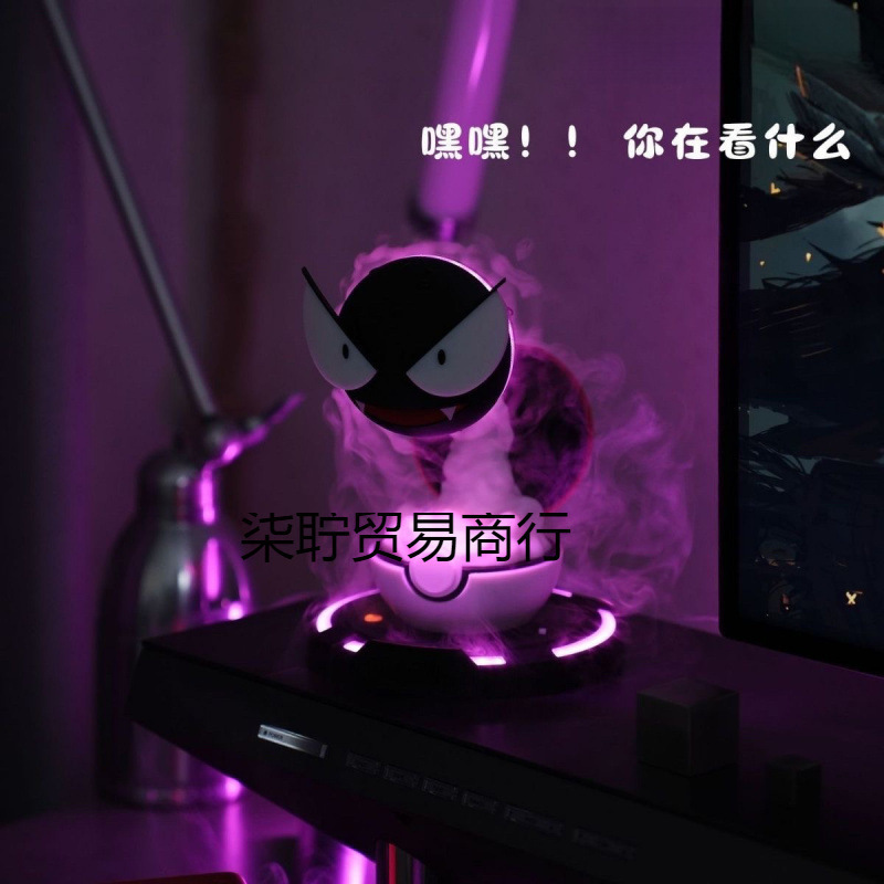 2025新版鬼斯加湿器スプレー小夜灯電気競争部屋のテーブルにリビングルームの発光置物加湿器をセットして郵送します。|undefined