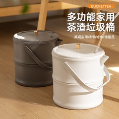 プラスチック製の軽い高級ティーバケツ、ティーテーブル、ティートレイ、廃水バケツ、排水管、ティーセット、ゴミ箱、ティーバケツ、排水バケツ、茶かすバケツ