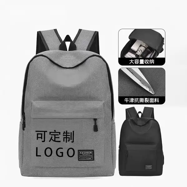 New Large-Capacity Backpack, Casual Oxford Cloth Backpack, Female Student Large-Capacity School Bag, Travel Computer Bag