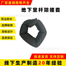 衬垫面料圆柱包裹制品游乐场杆防护缓冲EVA填充卷材防震减震