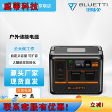 �Kꑵ�BLUETTI�����Դ��ˮ���m600W����504Wh�����Դ�����Դ