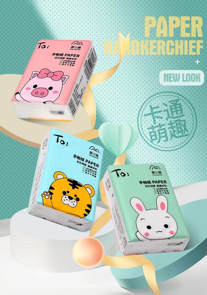 手帕纸 (11).jpg