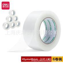 ����Ʒ��30913���佺��48mm*150y*45um(͸��)(6��/Ͳ)