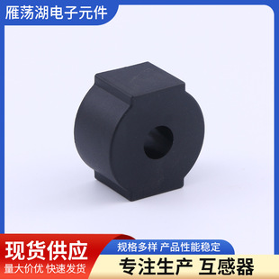 Micro current transformer precision micro current transformer motor protection current transformer factory direct sales