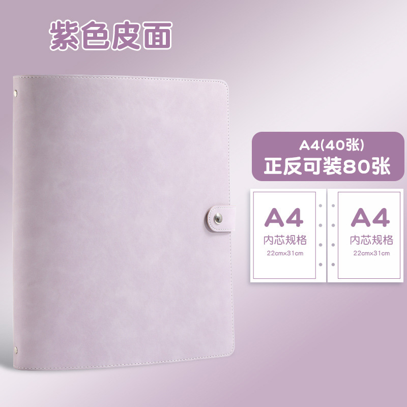 보라색 국수 수집 책 A4(40)