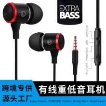 type入耳有线耳机重低音电竞线控手机运动耳塞式适用苹果华为批发