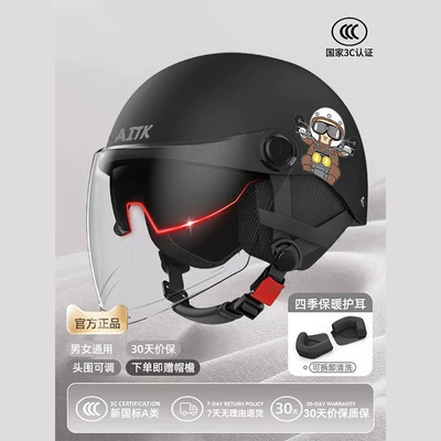 lightweight helmet for all seasons, Motosiklet kaskı (dəbilqə) - 618-print-blackhigh-definition-dual-lensesdetachable-ear-protection