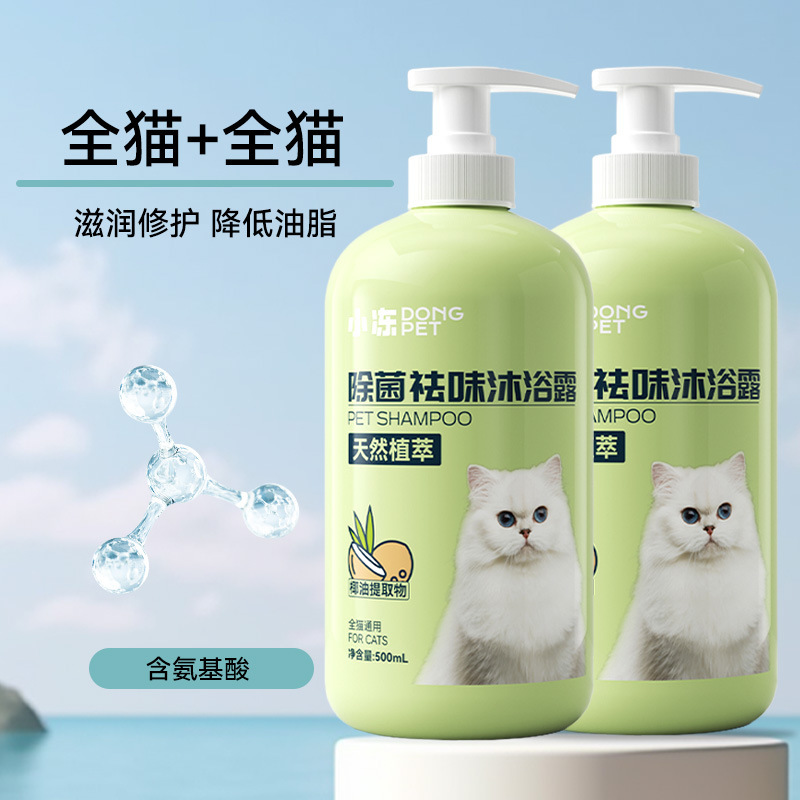 包郵便犬入浴剤除菌かゆみ止め猫入浴剤熊テディ消臭シャンプーペット入浴剤|undefined