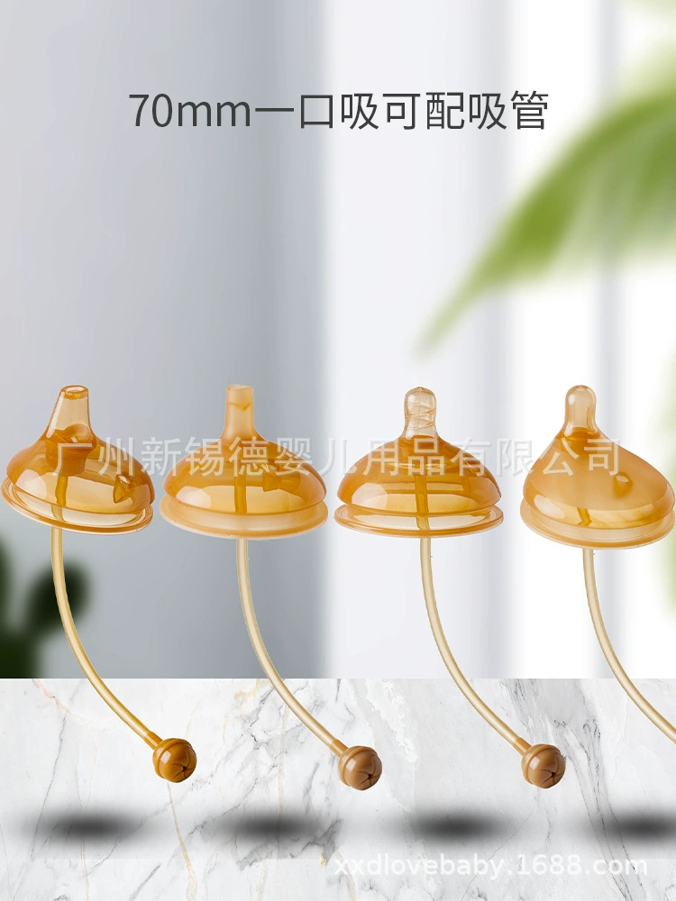 Прямые продажи с фабрики 70 гуанкоу соска эксцентричная соска соска утка соска