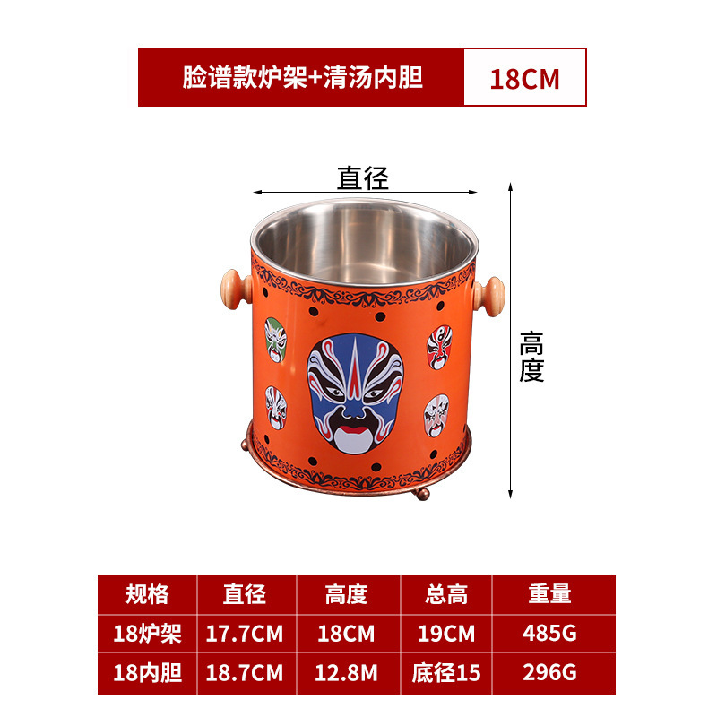 ステンレス中国風串鍋麻辣牛腹鍋鉢鶏専用鍋アルコールストーブ小鍋しゃぶしゃぶ鍋|undefined