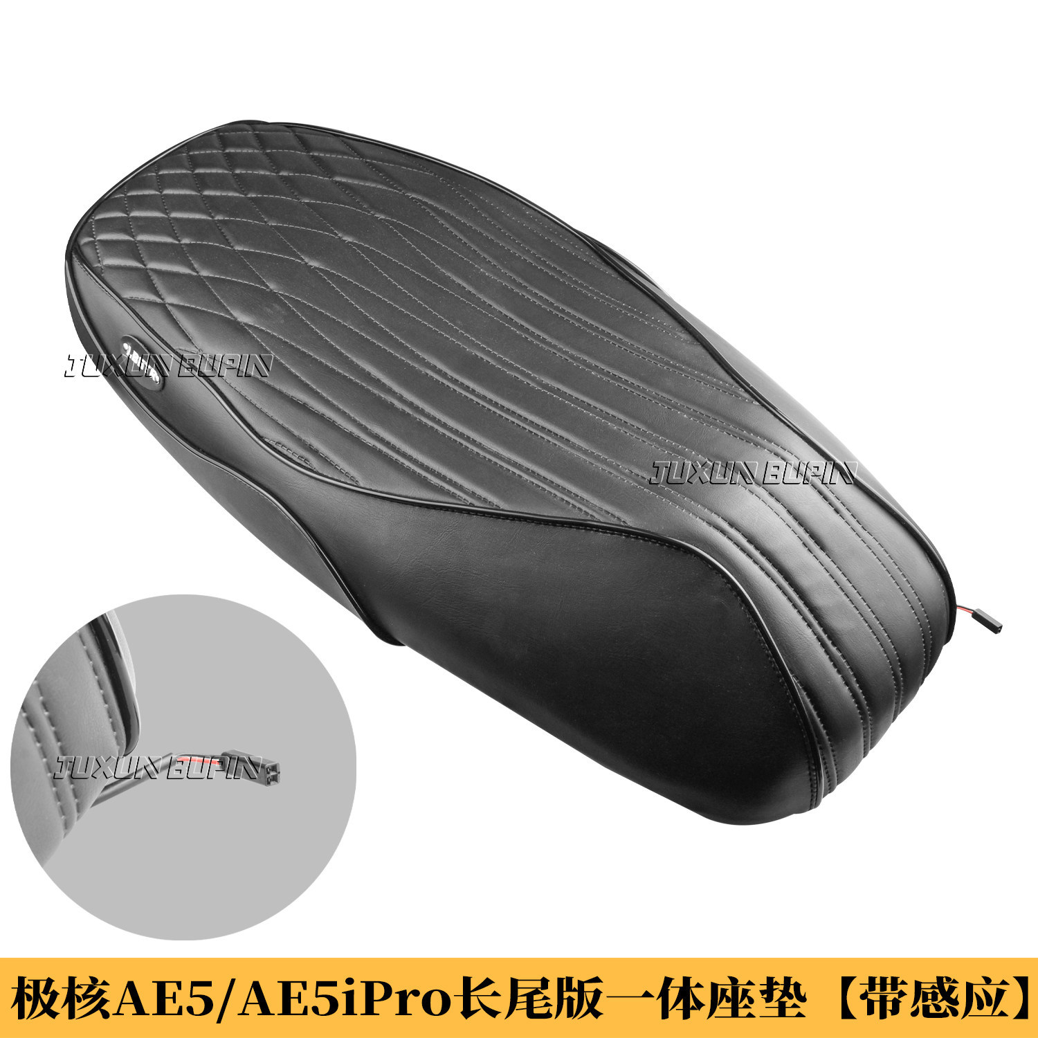 Suitable for Jihé Ae5/Ae5Ipro Electric Vehicle Integrated Seat Cushion, Extended and Thickened with Sensor Seat Modification Accessories