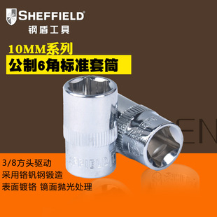 䓶ܹ���10MM������Ͳ3/8�S��6����ͲCRV�t�C������܇�S������