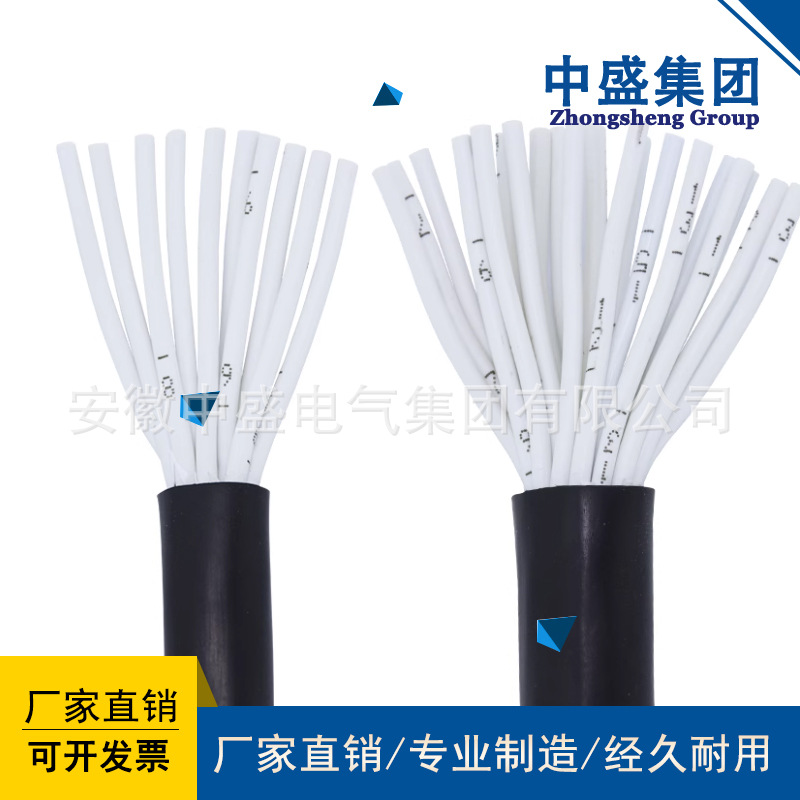 中盛仪表用通信电缆仪表电缆 YVV 4*16