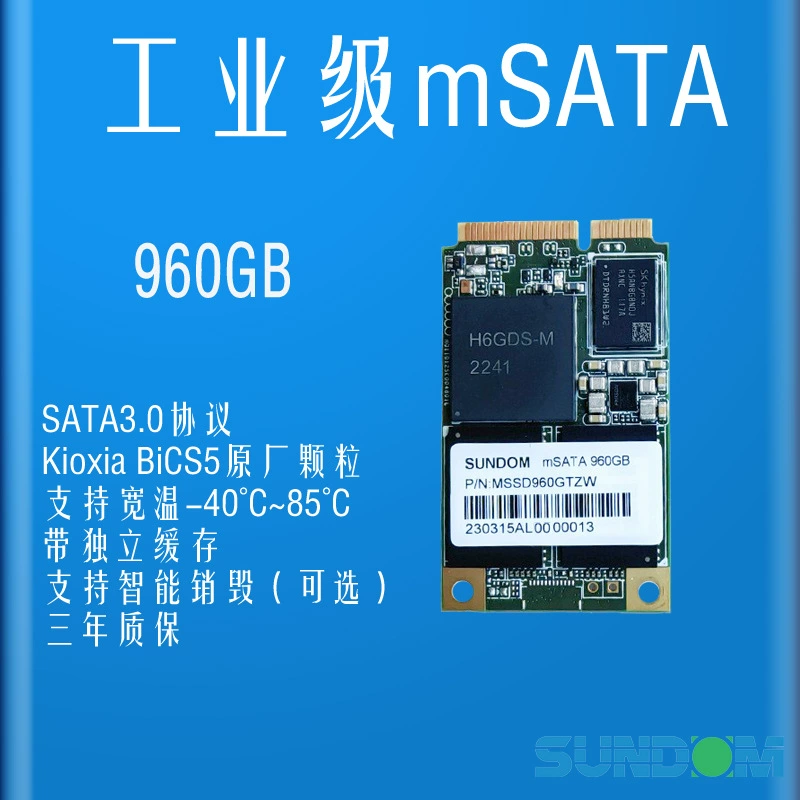 1 ТБ mSATA SSD широкотемпературный промышленного класса твердотельный накопитель, независимый кэш, поддержка безопасного стирания для TLC, промышленные спецификации