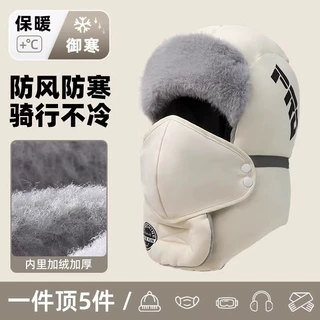 新款【PRO雷锋帽】冬季子男冬季防风保暖男士骑行电动车加绒加厚