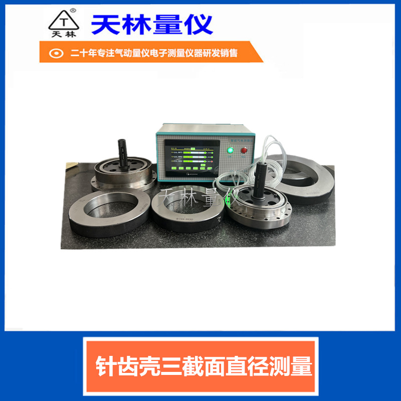 ��������ʽ�������ǲ�ͷ��������΢�ǿ׾��Զ���������ݿǼ��