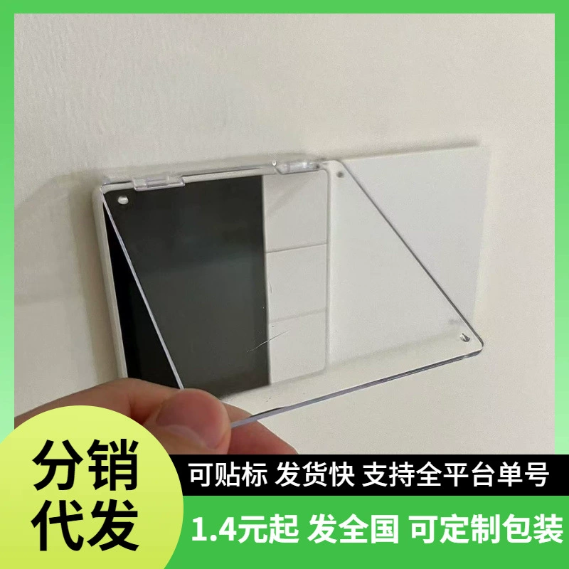 Центральный кондиционер интеллектуальный термостат крышка анти-сенсорная крышка