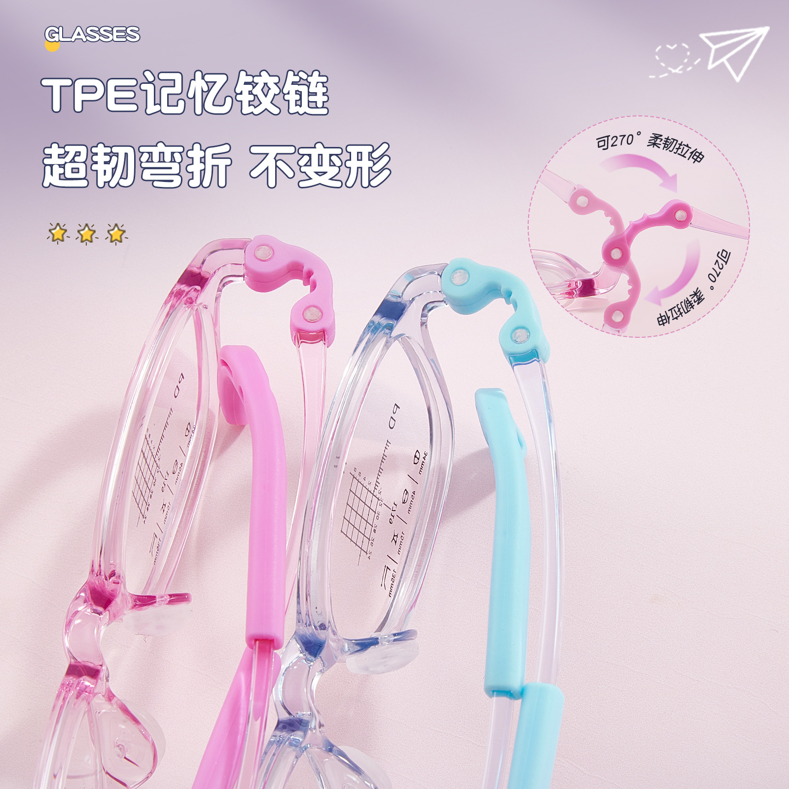 gafas para niños pueden equiparse con miopía TR90 silicona suave soporte nasal marco de gafas de memoria bisagra anti-deformación Danyang al por mayor