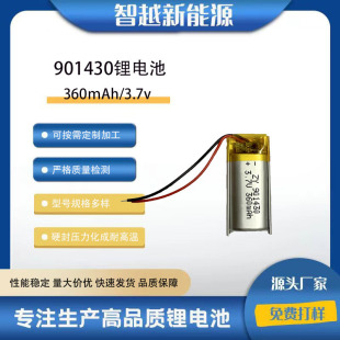 KC�J�C901430�ۺ����늳� 360mAh 3.7VӖ�������G������x�ɳ��