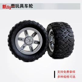 玩具配件;动植物仿真;其他模型玩具