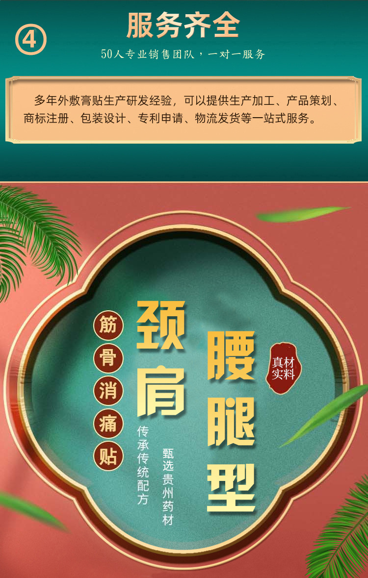 Miao Mama Herbal Pain Relief Patch Self-Heating Neck and Joint Patch 10 Patches per Box quality and texture