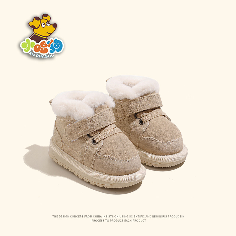 Children's keep warm low boots