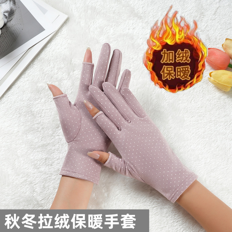 秋冬加绒手套女漏指弹力手套保暖防寒骑车舞蹈工作耐用棉手套|undefined
