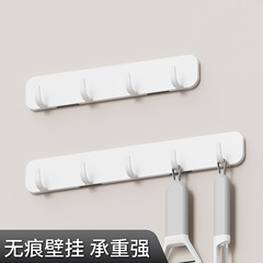 LEYIX punch-free hook door rear hook strong adhesive kitchen bathroom bathroom waterproof wall hanging clothes hook