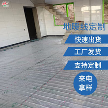 ȫ��늵�ů�l�ᾀ 220V ʯīϩ�؟���|���̼��b�ðl����|