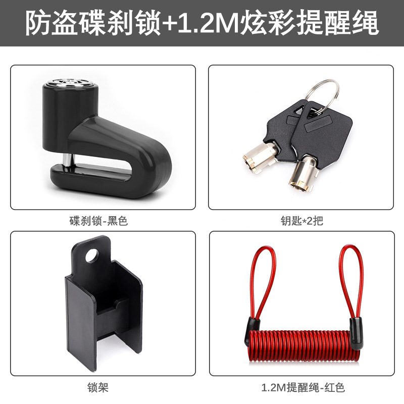 블랙 잠금 + 레드 알림 로프
