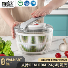 家庭用プッシュ式野菜脱水器キッチンサラダ乾燥器プラスチック脱水機メーカー卸売り水切り器