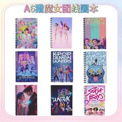 可定 制总链A6 K-pop猎魔女团加厚内页50张学生办公线圈本笔记本