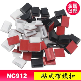 线卡、线扣;工具套件;其他维护工具