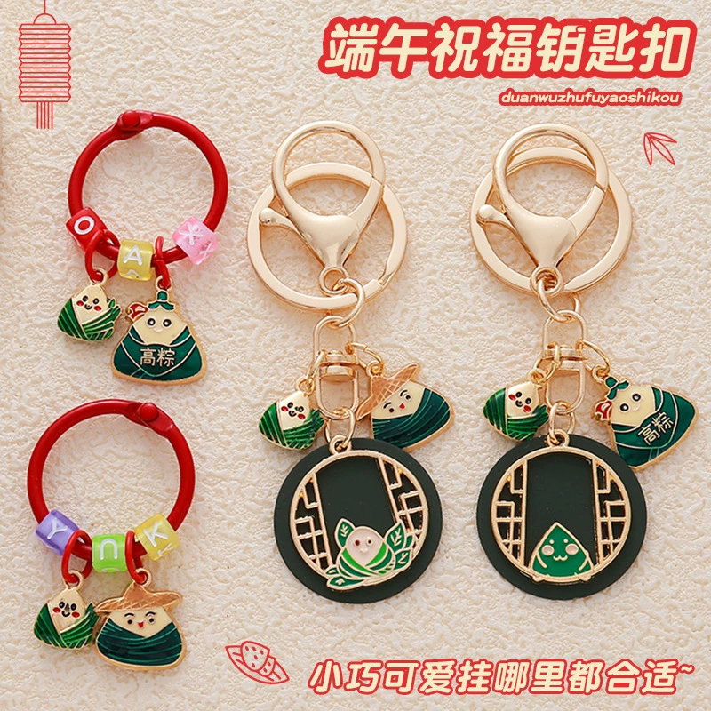 Праздник лодок-драконов вступительный экзамен в колледж